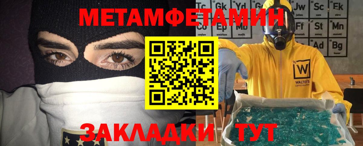 Амфетамин Premium Медногорск