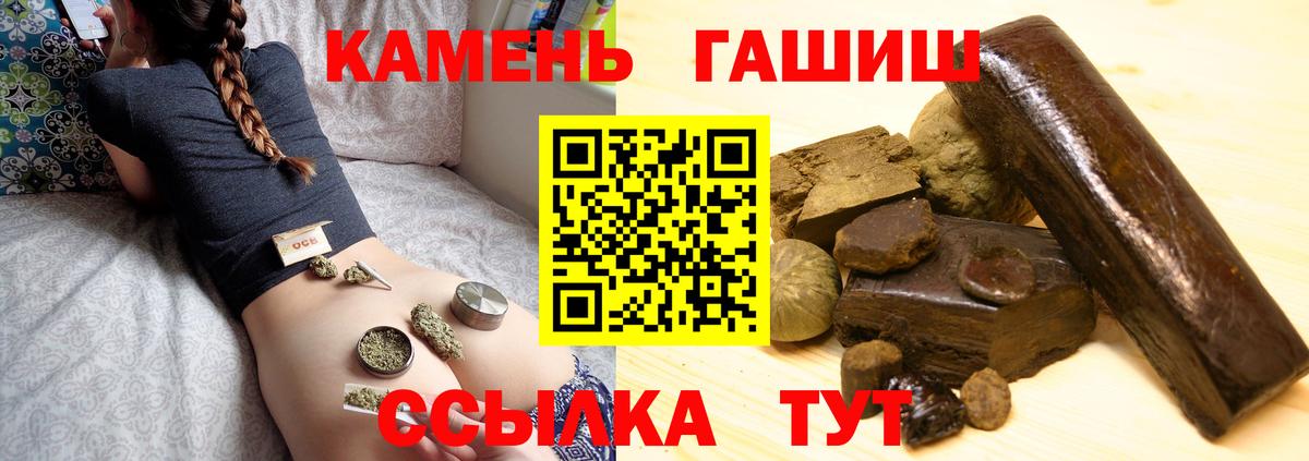 Гашиш хэш  Вход с VPN  Медногорск  ГАШИШ индика сатива 