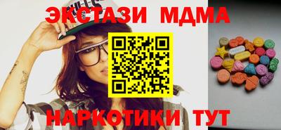 стафф Гатчина