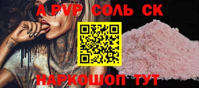 стафф Гатчина