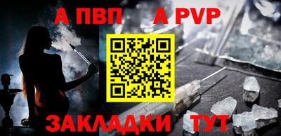 стафф Гатчина