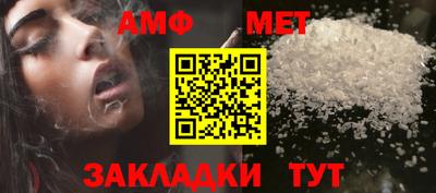 стафф Гатчина