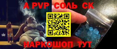 стафф Гатчина
