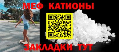 стафф Гатчина
