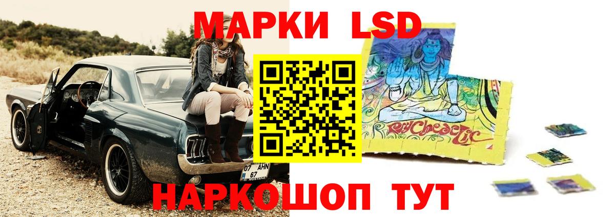 Медногорск  OMG ONION  Вход с VPN  ЛСД экстази кислота 