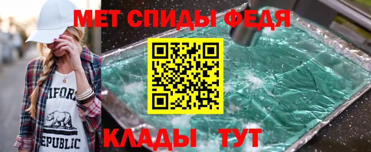 Медногорск  Метамфетамин мет  Метамфетамин мет  Вход с VPN 