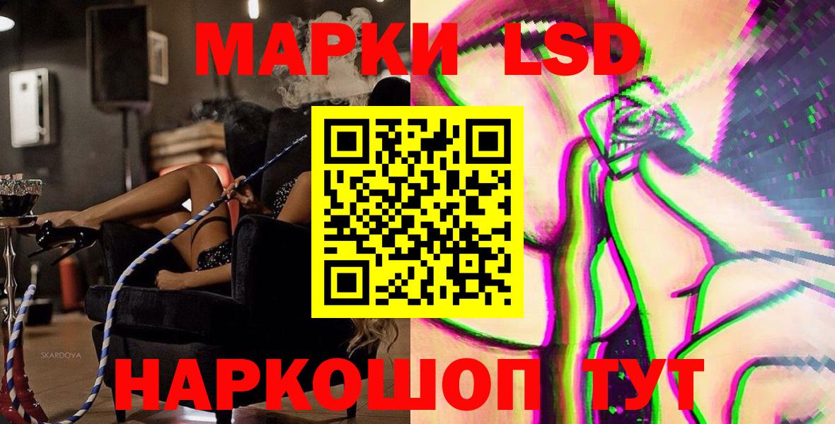 Медногорск  Марки N-bome 1500мкг  Вход с VPN 