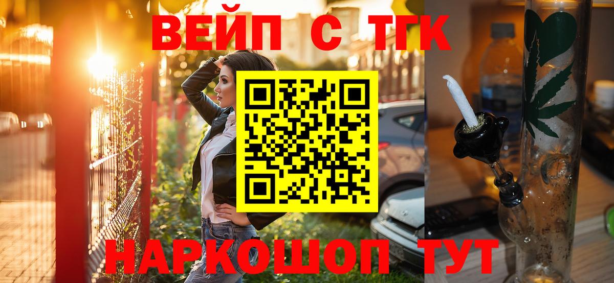 Дистиллят ТГК концентрат Медногорск